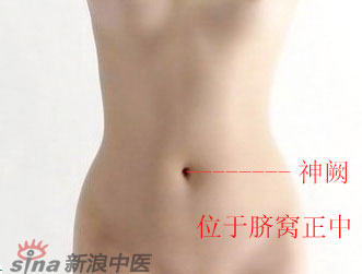 常見(jiàn)病艾灸時(shí)怎樣選穴？--神闕穴