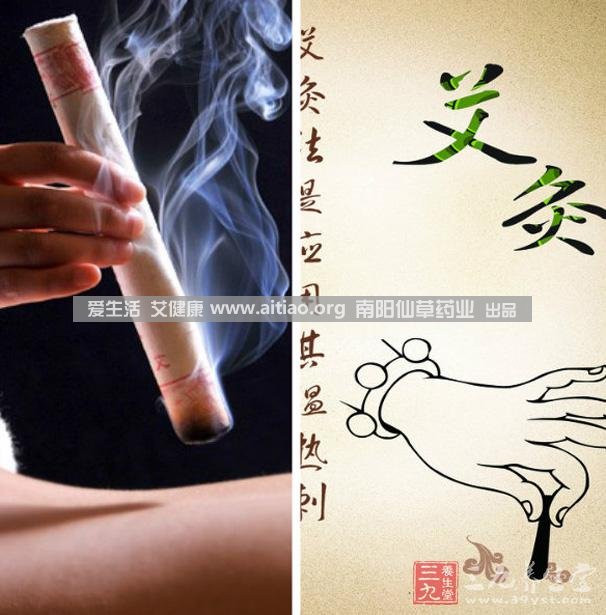 　各種原因，如“寒則氣收，熱則氣疾”等，都可影響血氣的流行，變生百病。