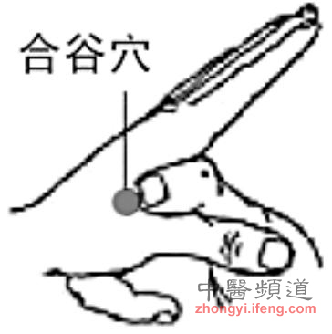 點(diǎn)擊將在新窗口查看全圖 艾灸穴位難找 教您幾招找穴位的竅門(mén)