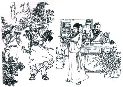 七年之病，求三年之艾