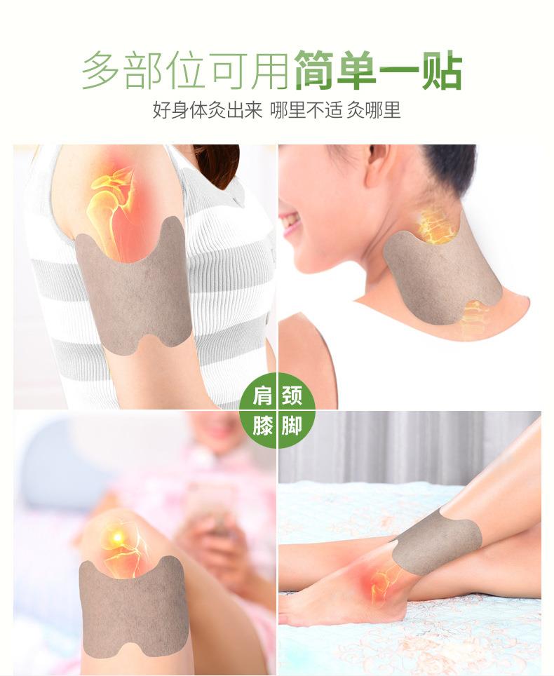 妙艾堂艾草膝蓋貼 盒裝艾葉艾灸貼 批發(fā)關(guān)節貼快手直播跨境貨源