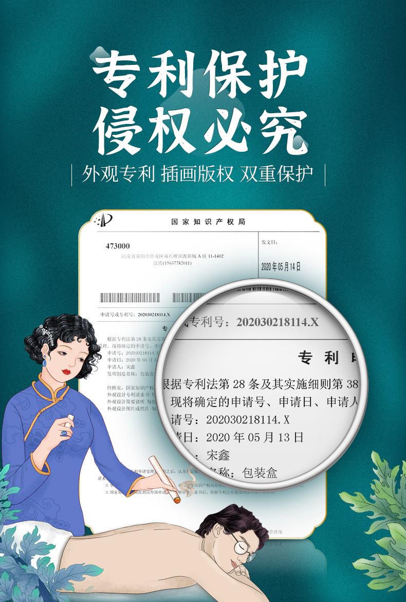 妙艾堂艾柱 盒裝陳年108艾柱粒 南陽(yáng)廠(chǎng)家批發(fā)非無(wú)煙純艾條艾灸柱