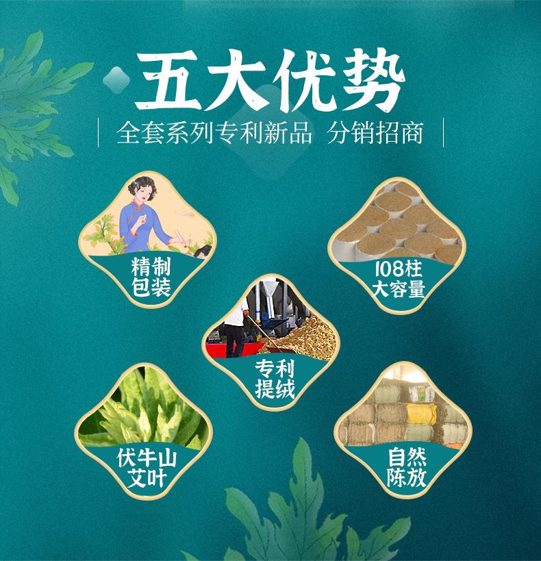 妙艾堂艾柱 盒裝陳年108艾柱粒 南陽(yáng)廠(chǎng)家批發(fā)非無(wú)煙純艾條艾灸柱