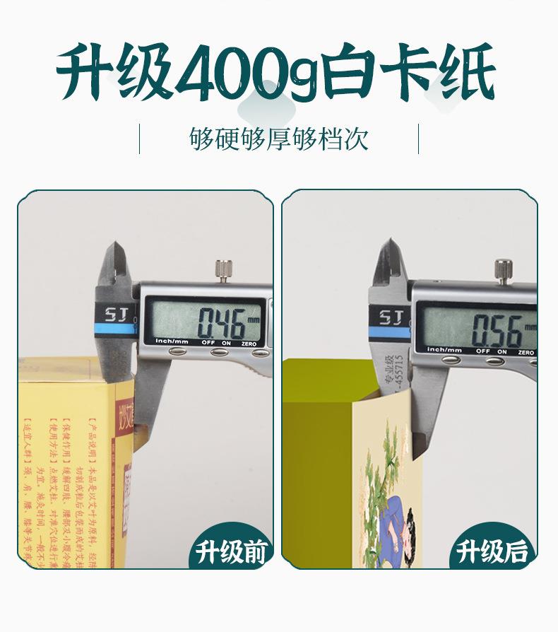 妙艾堂艾柱 盒裝陳年108艾柱粒 南陽(yáng)廠(chǎng)家批發(fā)非無(wú)煙純艾條艾灸柱