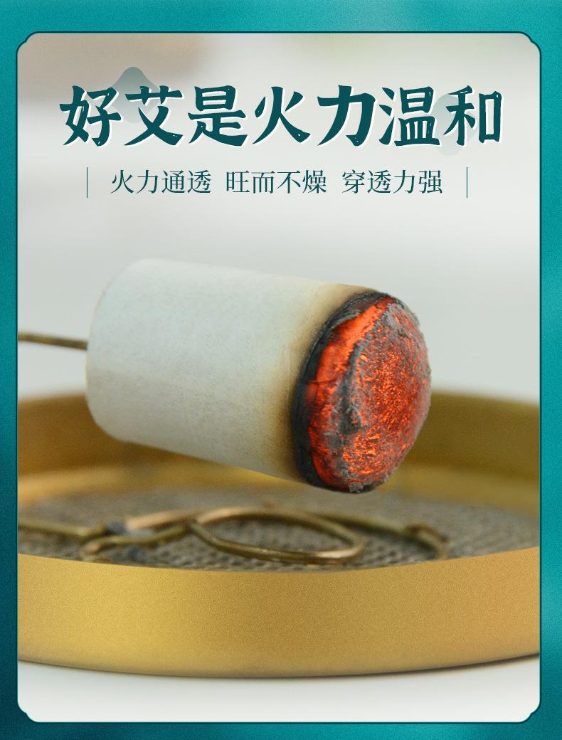 妙艾堂艾柱 盒裝陳年108艾柱粒 南陽(yáng)廠(chǎng)家批發(fā)非無(wú)煙純艾條艾灸柱