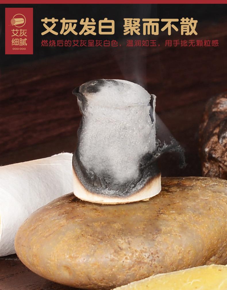 妙艾堂姜艾柱 艾條生姜陳年54粒加姜金艾柱 南陽(yáng)廠(chǎng)家批發(fā)艾灸產(chǎn)品