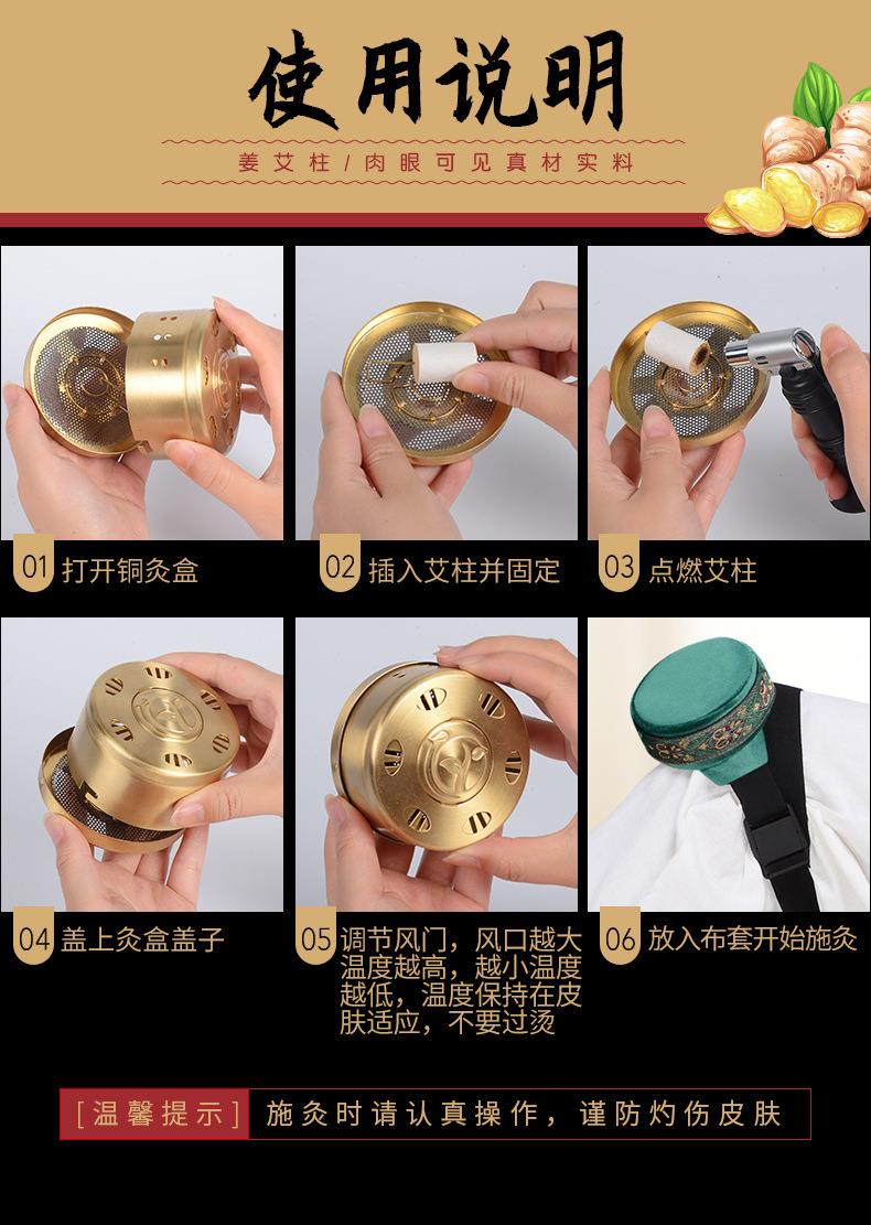 妙艾堂姜艾柱 艾條生姜陳年54粒加姜金艾柱 南陽(yáng)廠(chǎng)家批發(fā)艾灸產(chǎn)品