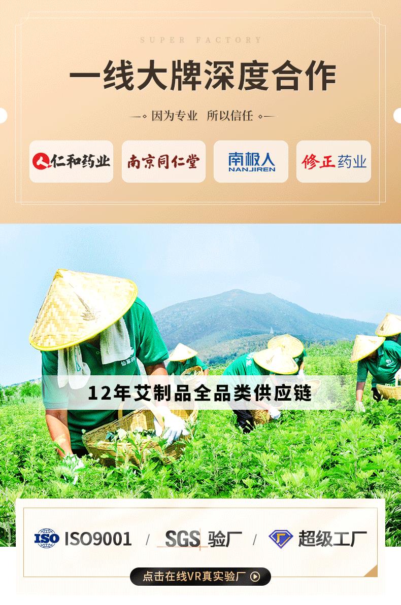 妙艾堂加粗艾柱 黃金艾絨艾草加長(cháng)盒裝艾灸條 廠(chǎng)家批發(fā)雷火灸艾條