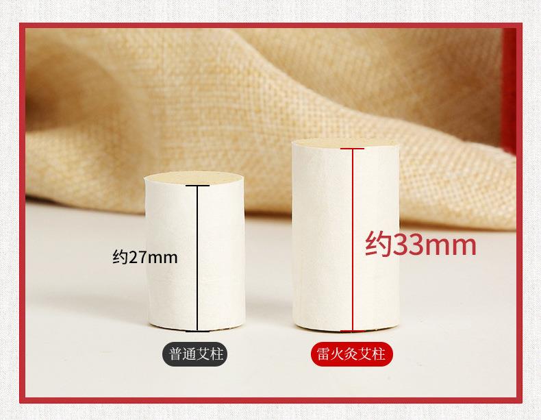 妙艾堂加粗艾柱 黃金艾絨艾草加長(cháng)盒裝艾灸條 廠(chǎng)家批發(fā)雷火灸艾條