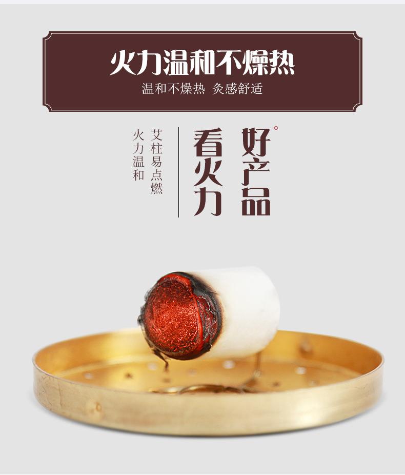 妙艾堂加粗艾柱 黃金艾絨艾草加長(cháng)盒裝艾灸條 廠(chǎng)家批發(fā)雷火灸艾條